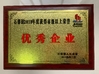 Çin Guangzhou Hanker Auto Parts Co., Ltd Sertifikalar